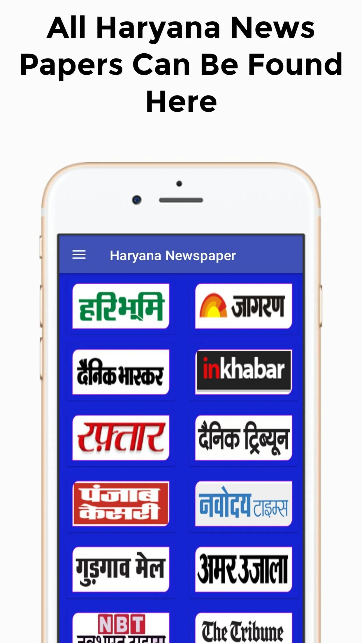 Haryana News app in Hindi | Indus Appstore | Screenshot