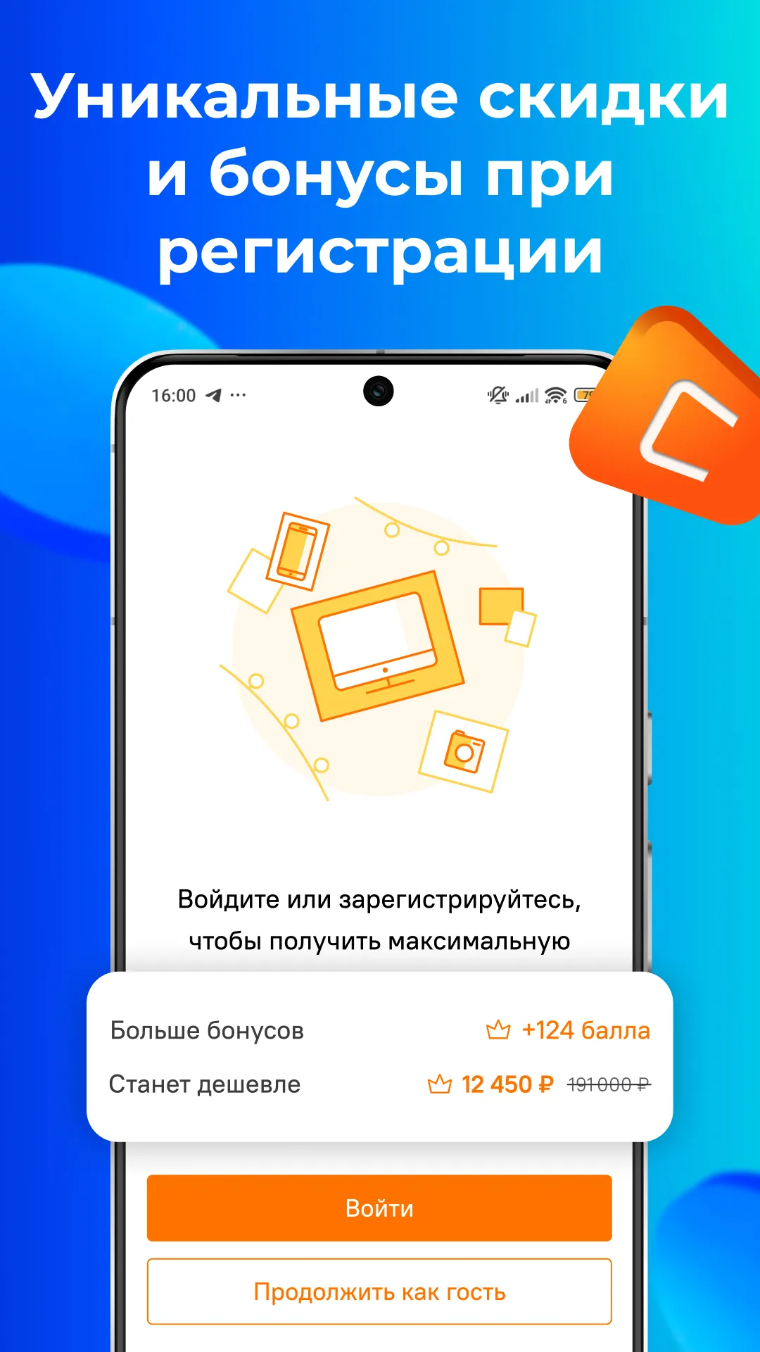 Ситилинк техника и электроника | Indus Appstore | Screenshot