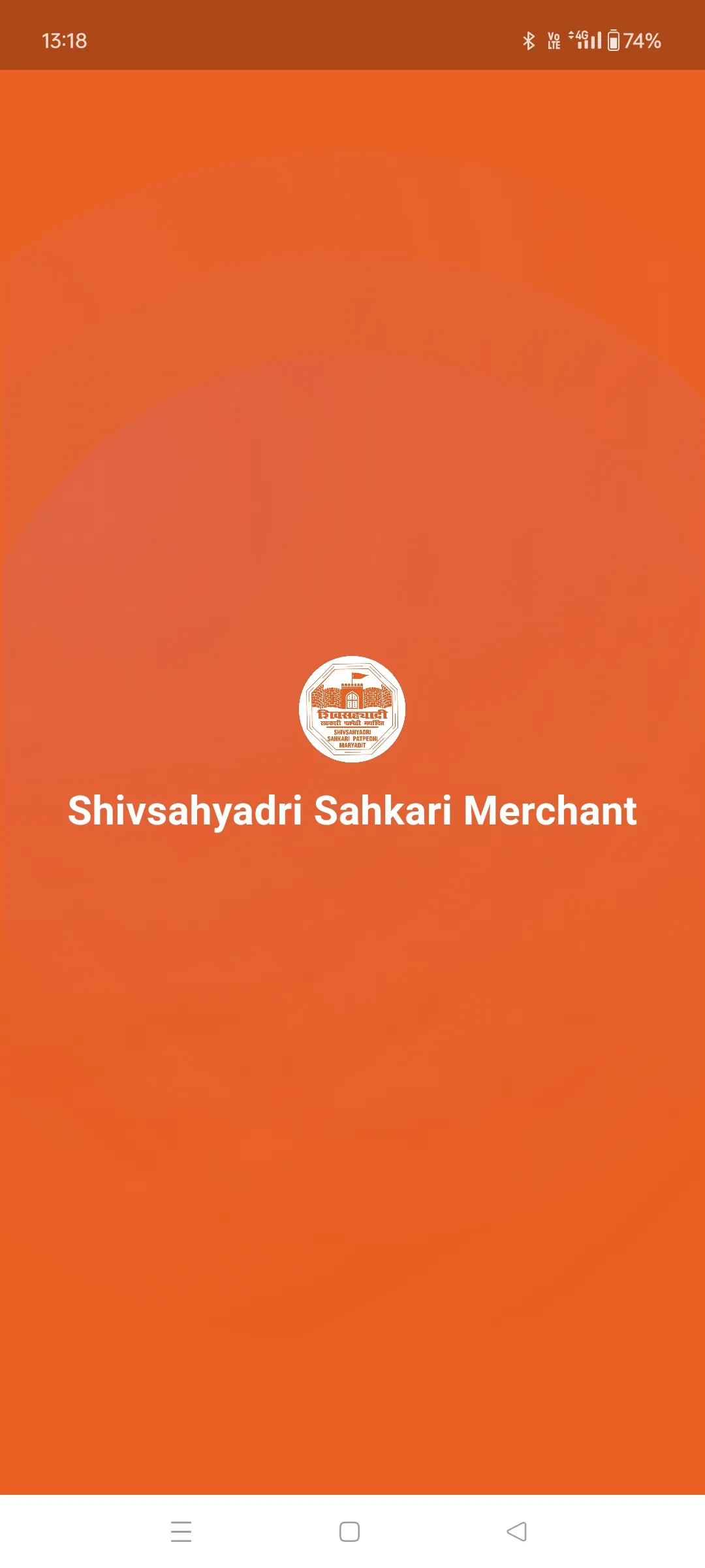 Shivsahyadri Sahkari Merchant | Indus Appstore | Screenshot