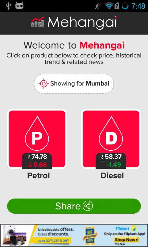 Mehangai - Petrol Diesel price | Indus Appstore | Screenshot