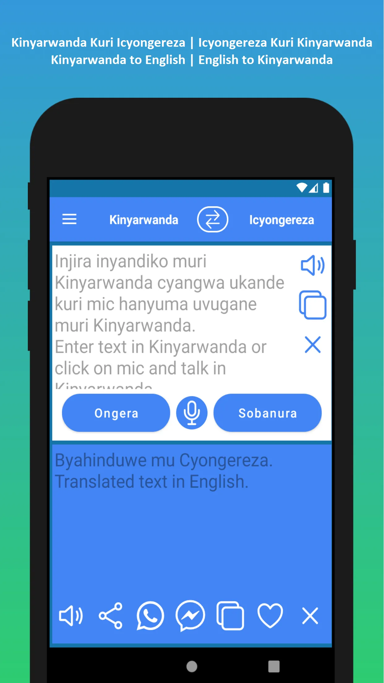 English Kinyarwanda Translator | Indus Appstore | Screenshot