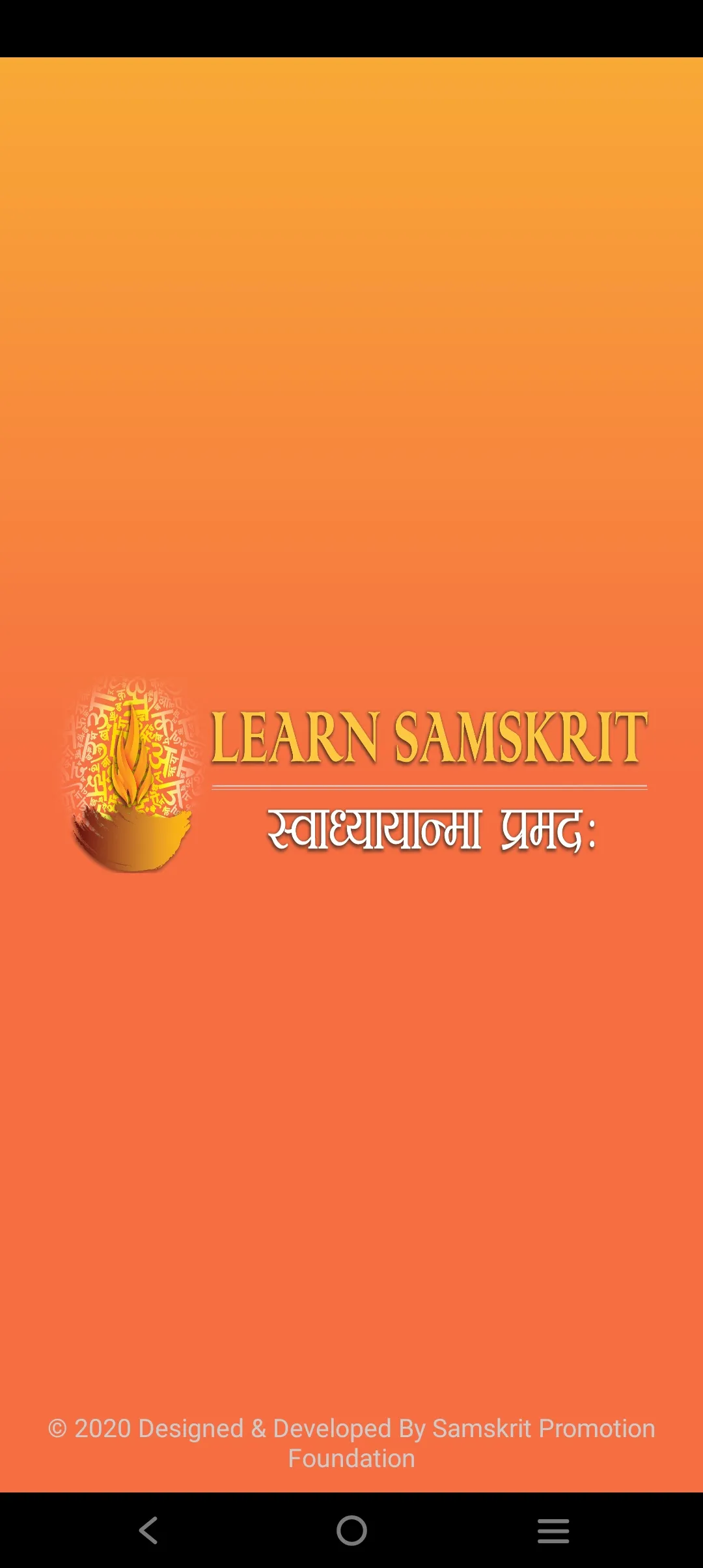 Learn Samskrit | Indus Appstore | Screenshot