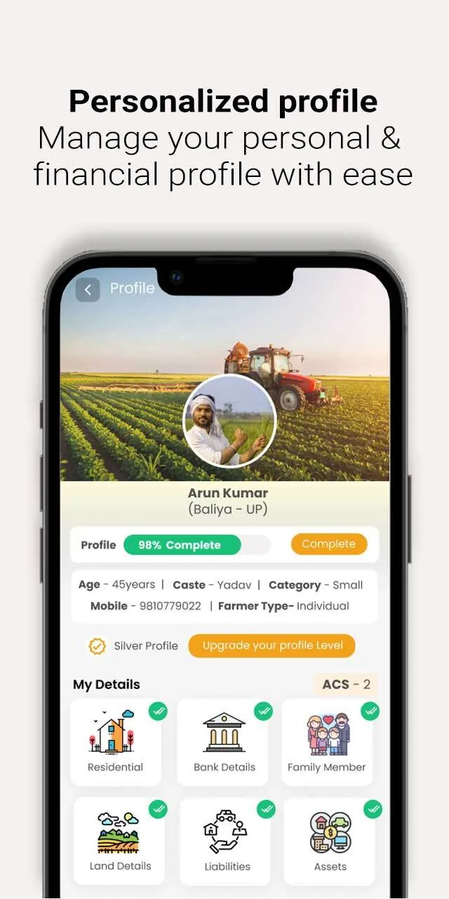 Agrani Kisan | Indus Appstore | Screenshot