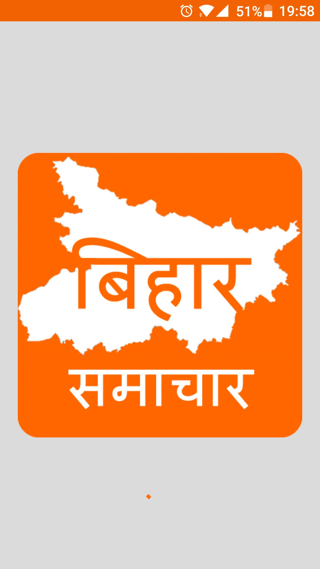 Bihar News Hindi - बिहार न्यूज़ | Indus Appstore | Screenshot