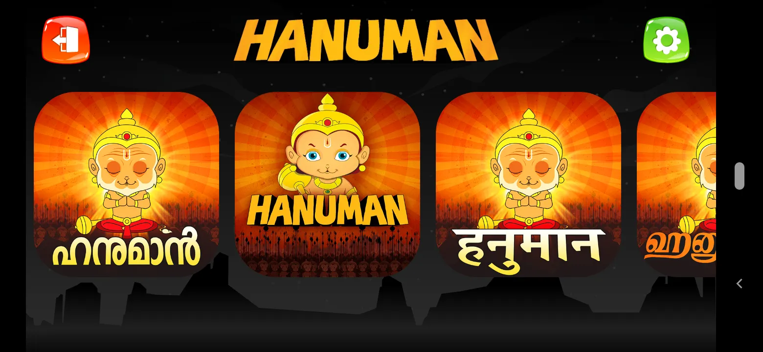 Hanuman | Indus Appstore | Screenshot