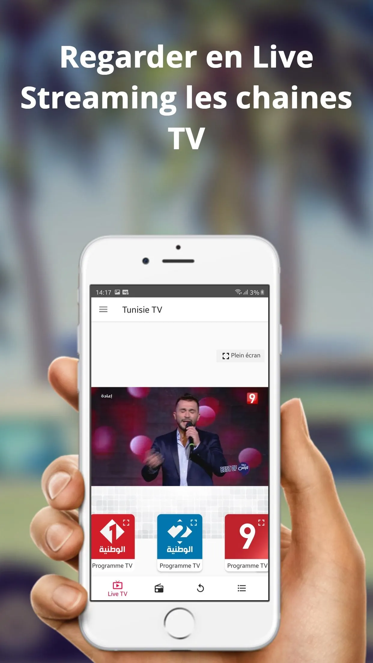 Tunisia Live TV  Radio & News | Indus Appstore | Screenshot