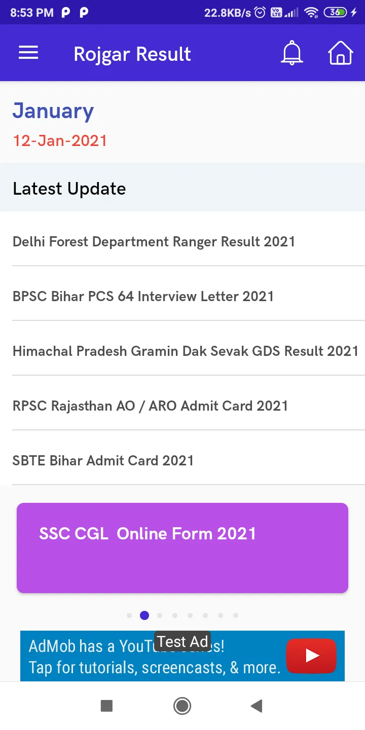 Rojgar Result | Indus Appstore | Screenshot