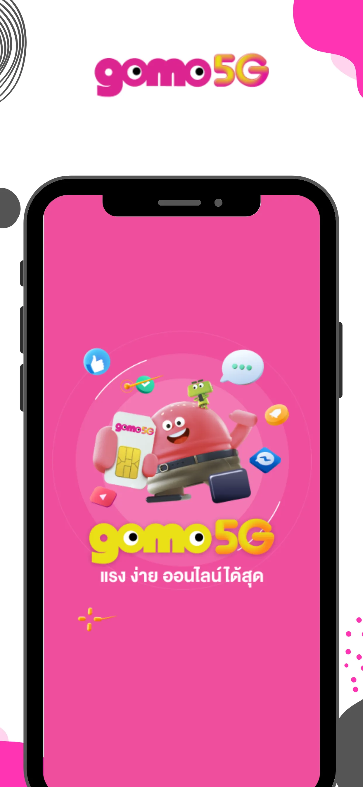 GOMO Thailand | Indus Appstore | Screenshot