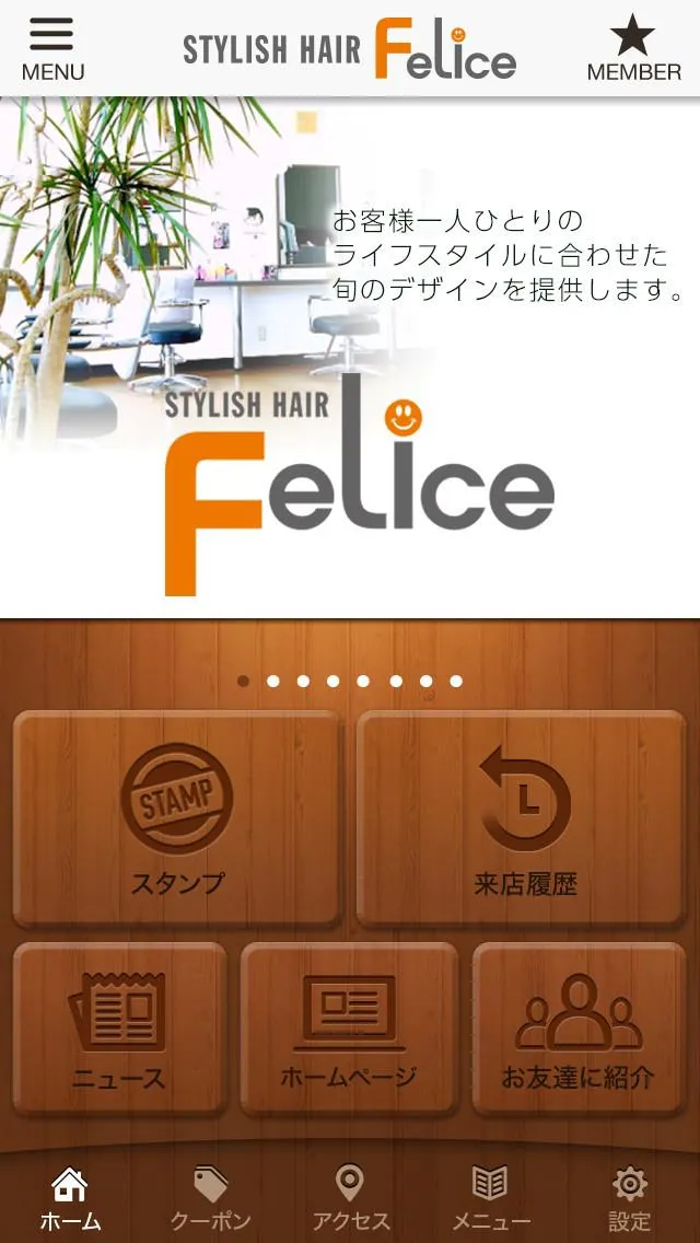 STYLISH HAIR Felice | Indus Appstore | Screenshot