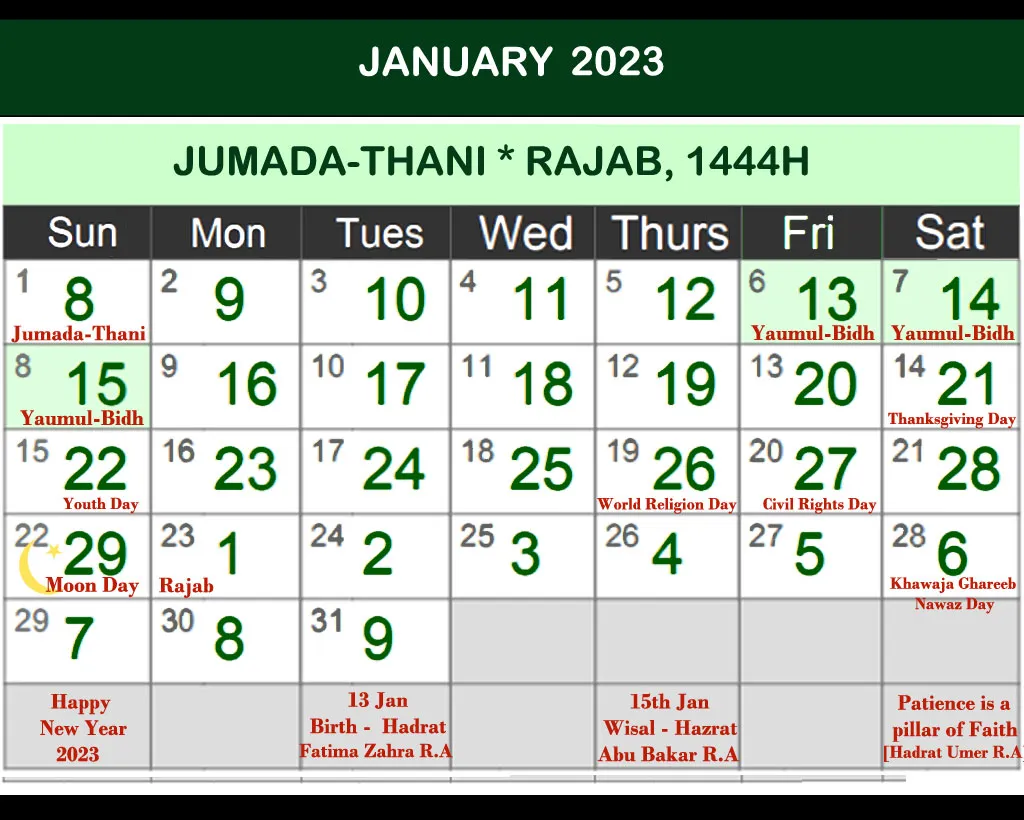 Islamic Hijri Calendar 2023 | Indus Appstore | Screenshot