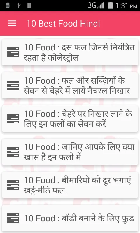 10 Best Food Hindi | Indus Appstore | Screenshot