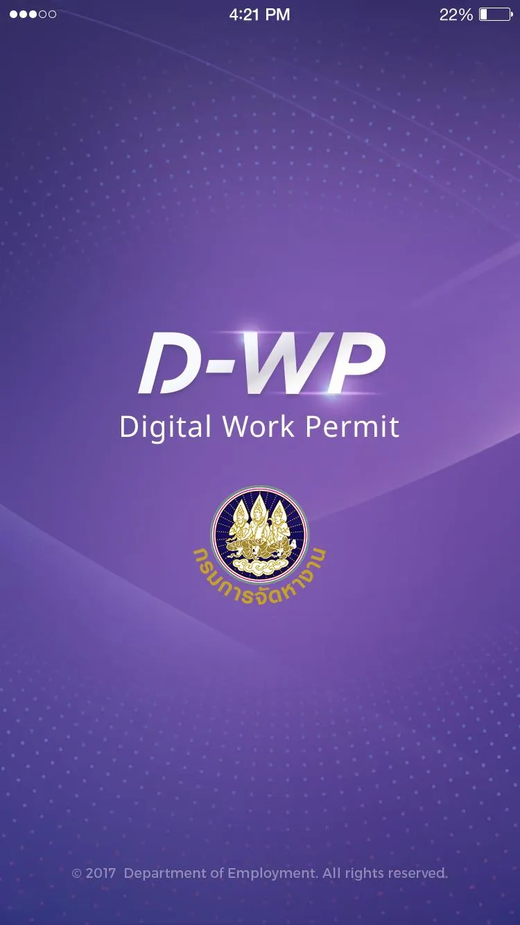 Thailand Digital Work Permit | Indus Appstore | Screenshot