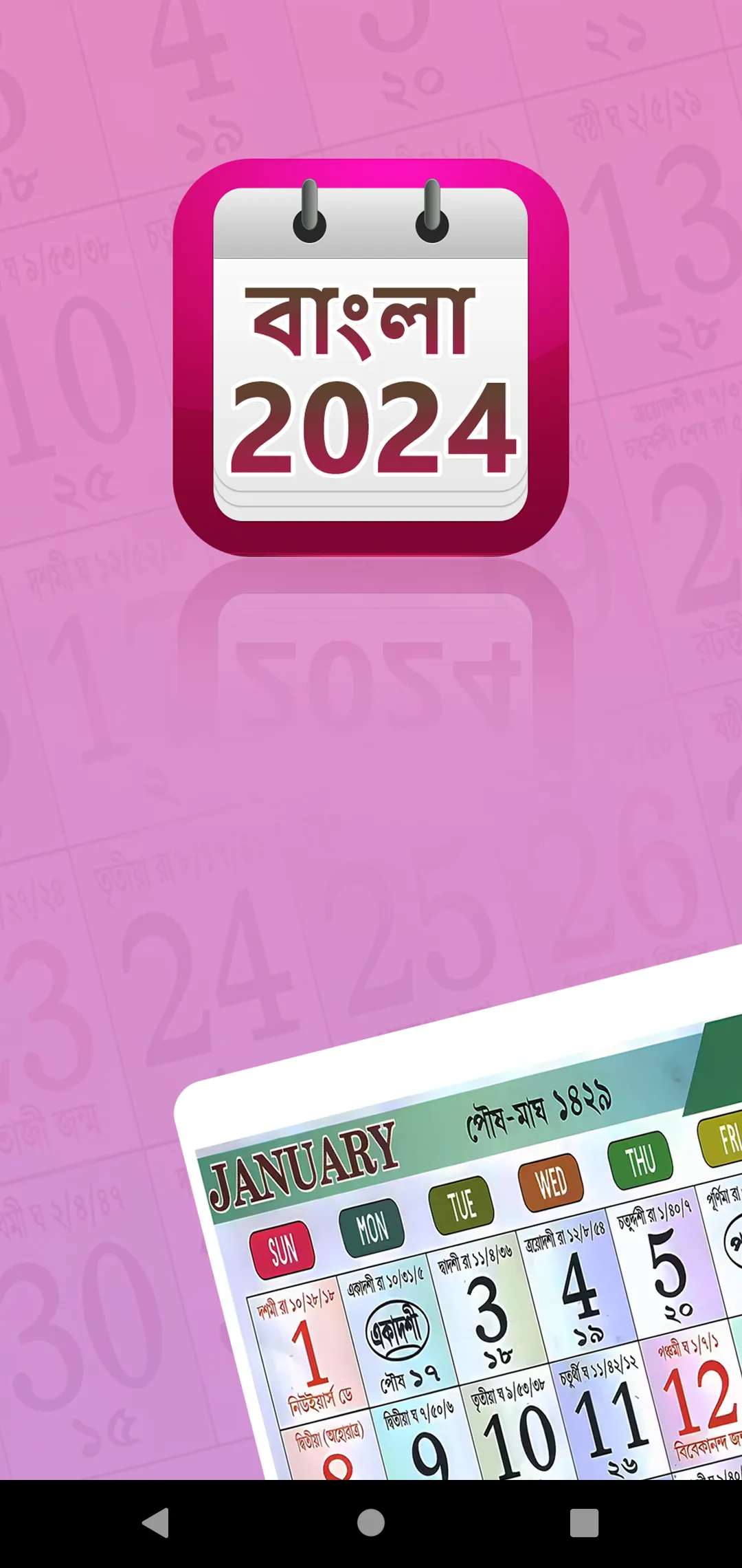 Bengali Calendar 2024 | Indus Appstore | Screenshot