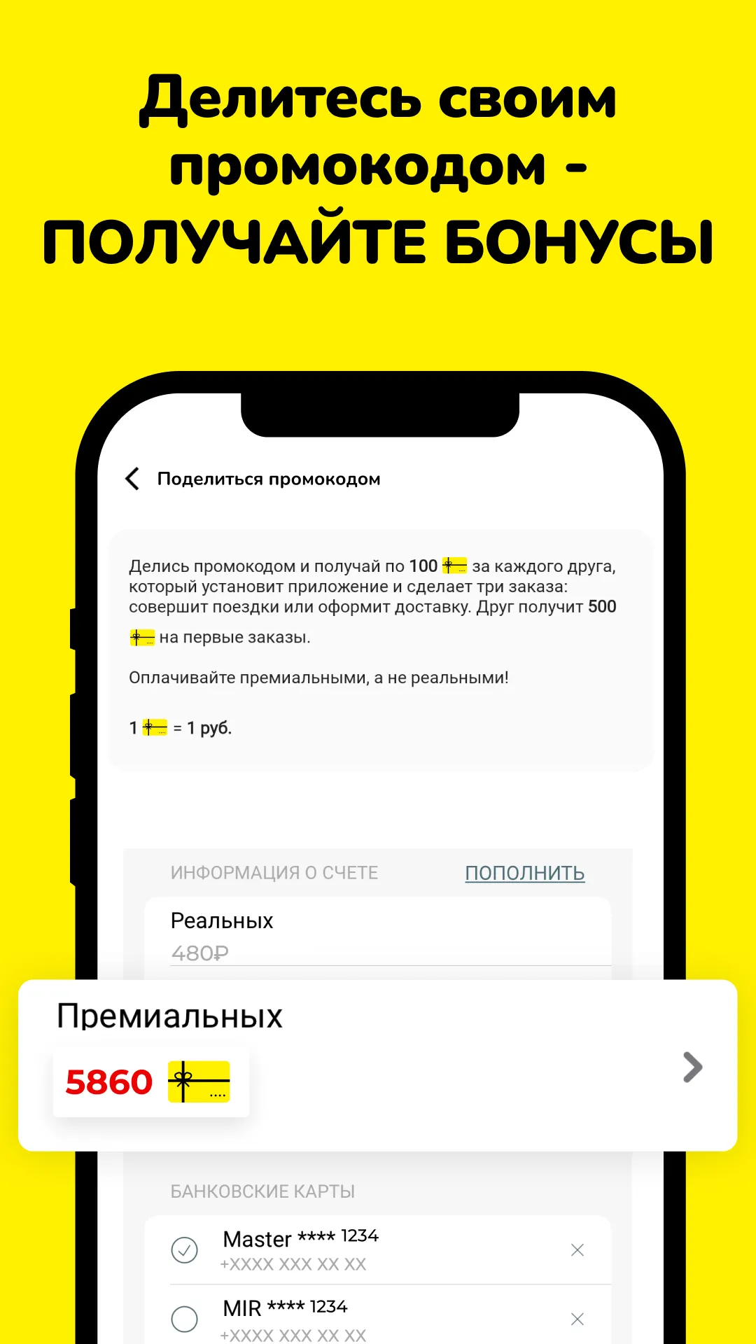 Такси Ветерок | Indus Appstore | Screenshot