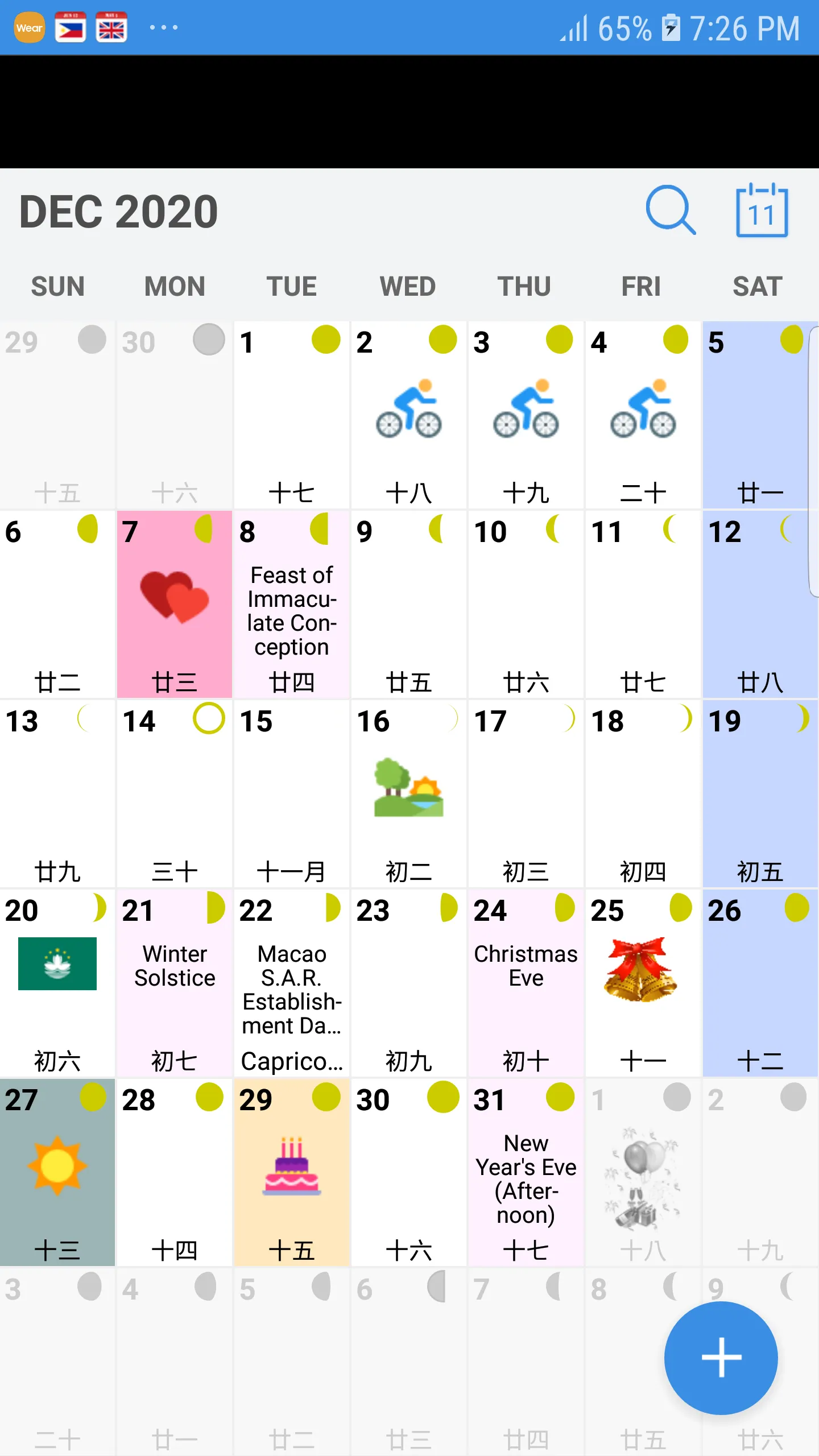 Macao Calendar | Indus Appstore | Screenshot