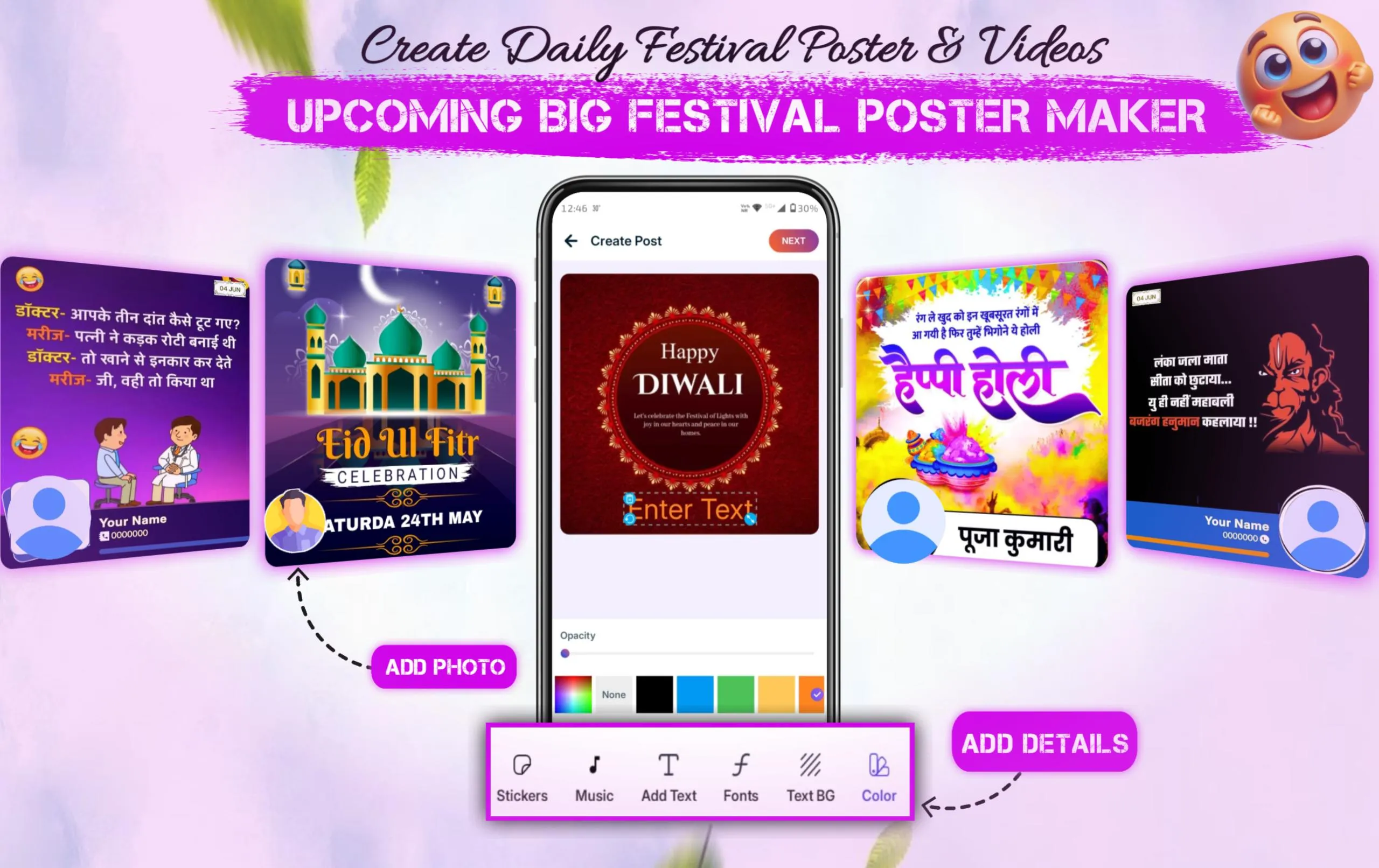 Poster Status Maker | Indus Appstore | Screenshot