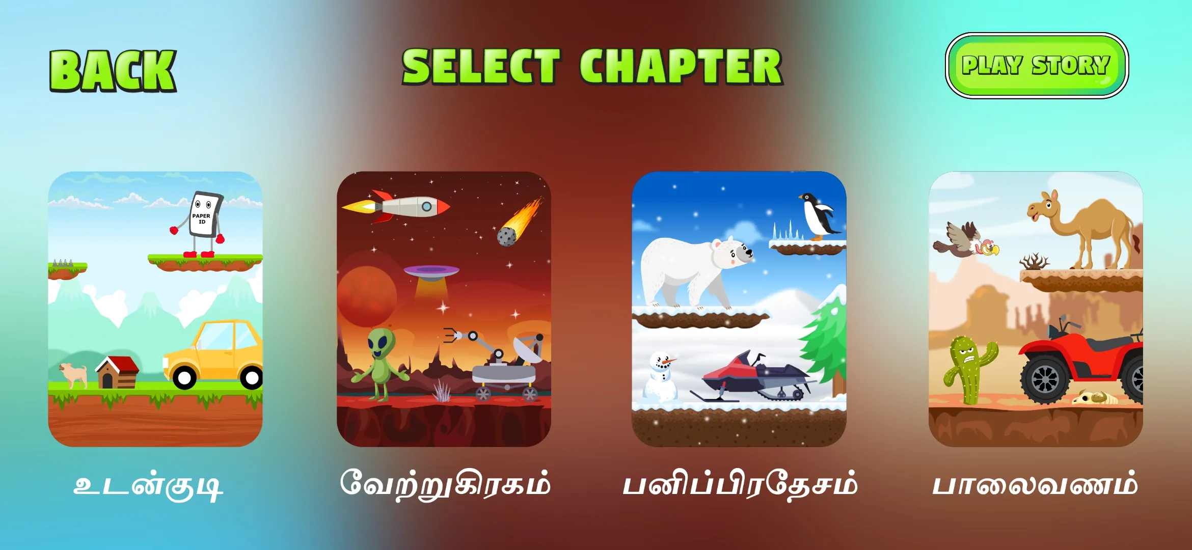 GP Muthu Adventures | Indus Appstore | Screenshot