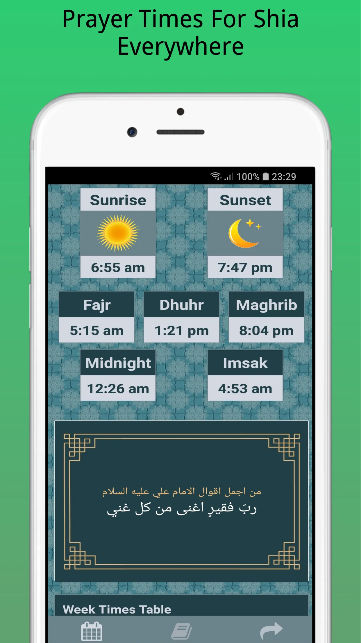 Shia Prayer Times | Indus Appstore | Screenshot