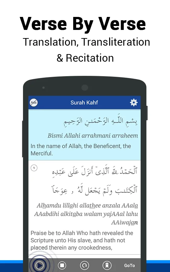 Surah Al-Kahf | Indus Appstore | Screenshot