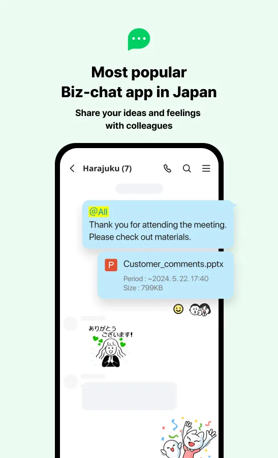 LINE WORKS: Team Communication | Indus Appstore | Screenshot