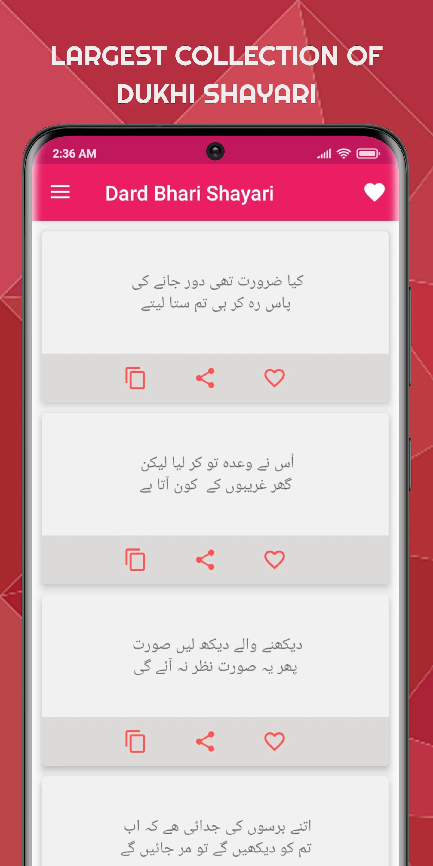 Dard Bhari Shayari-درد شاعرى‎ | Indus Appstore | Screenshot