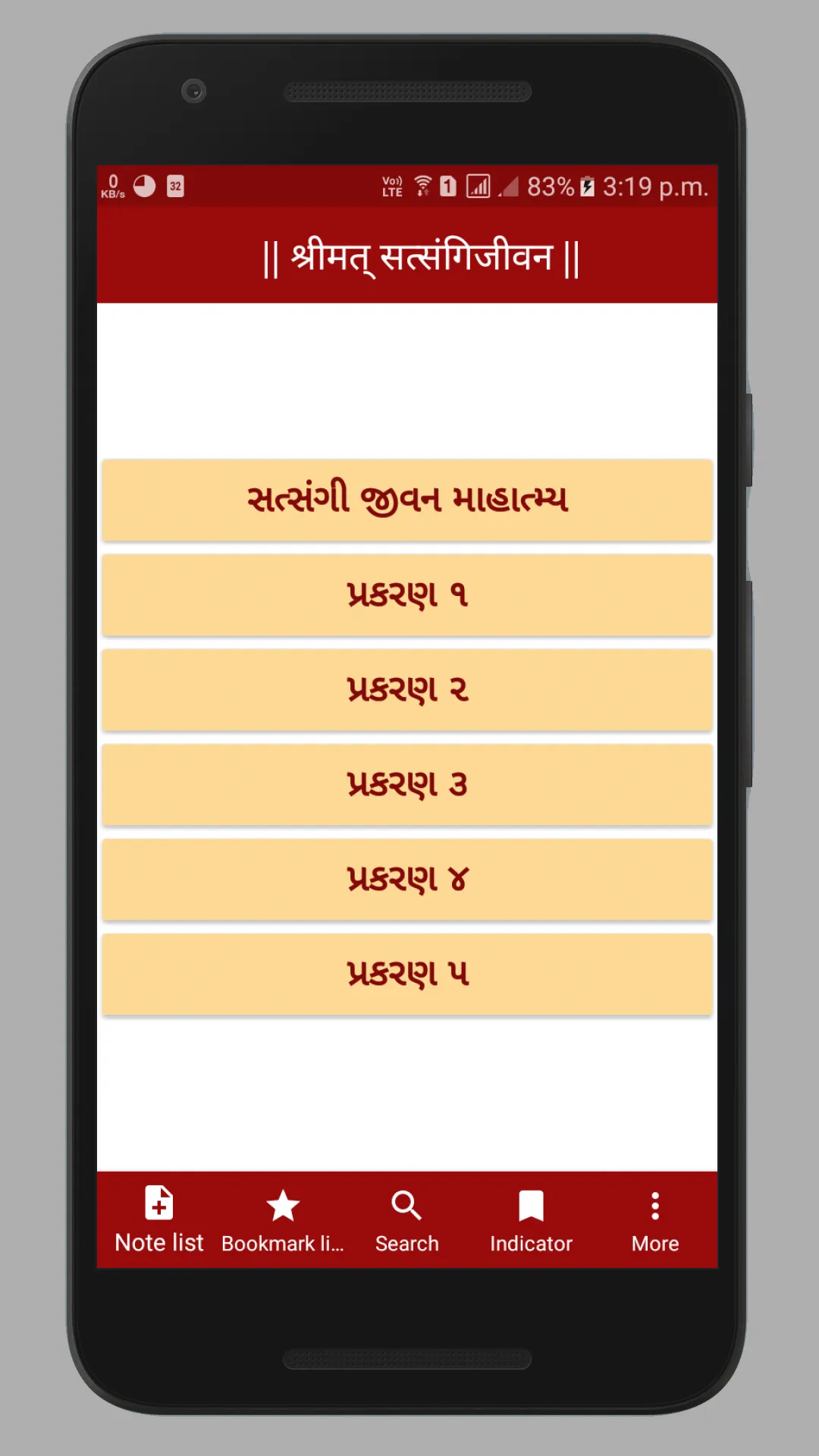 Satsangi Jivan | Indus Appstore | Screenshot