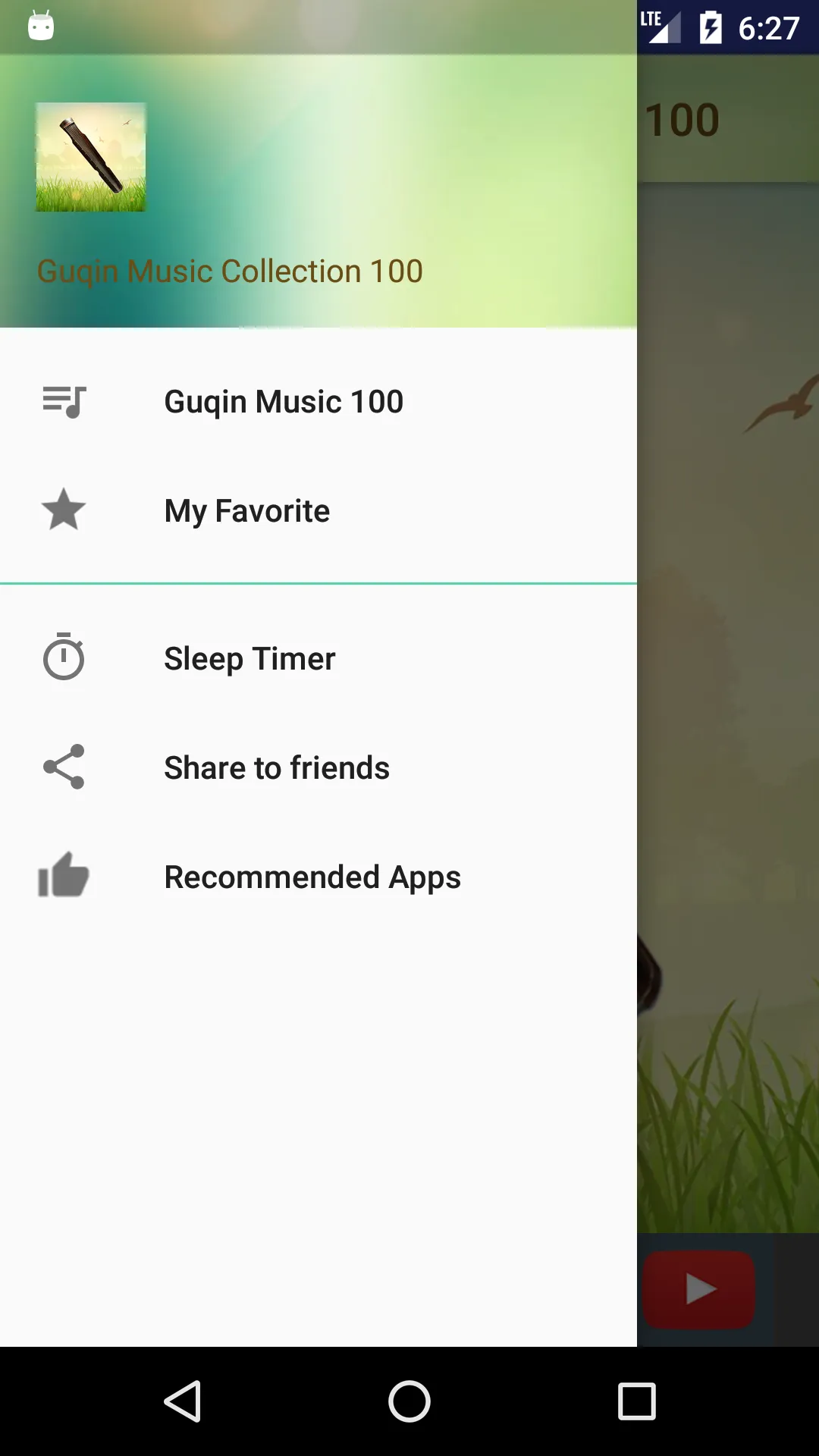 Guqin Music Collection 100 | Indus Appstore | Screenshot