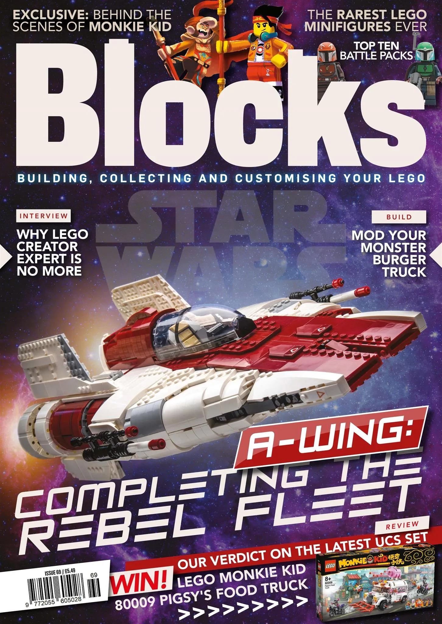 Blocks Magazine | Indus Appstore | Screenshot