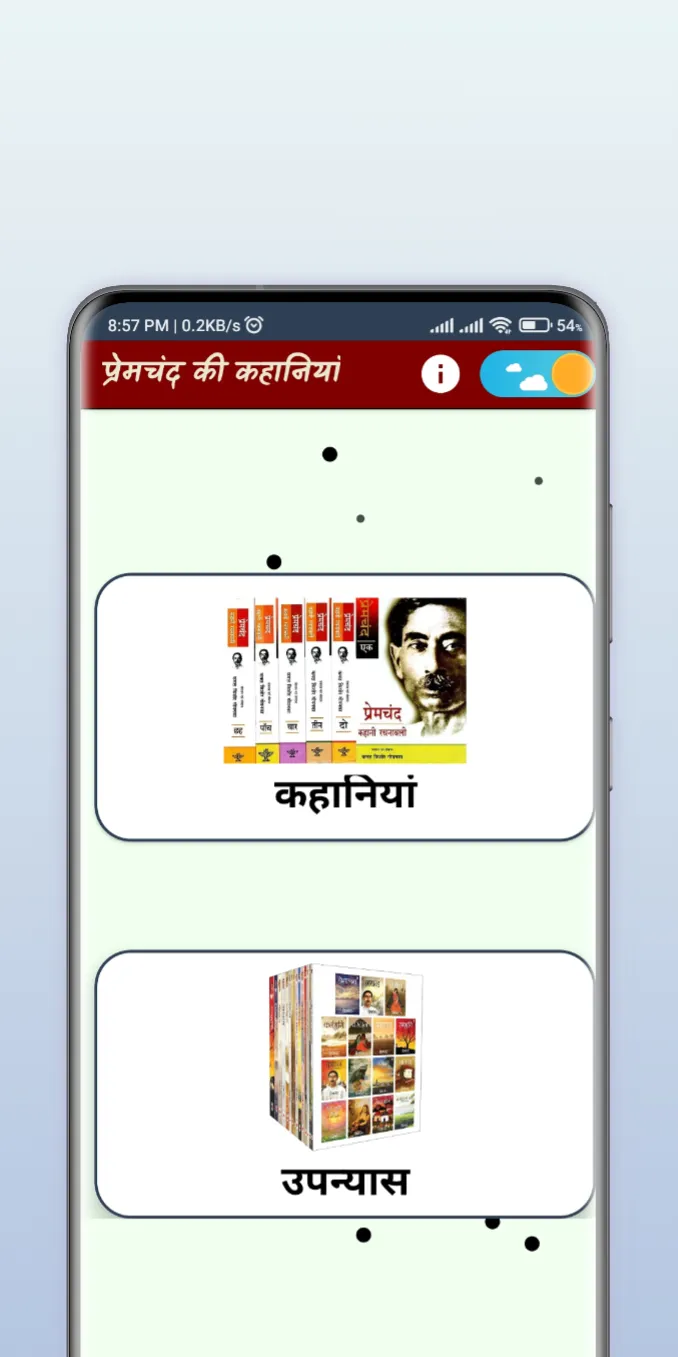 Premchand Ki Kahaniyan | Indus Appstore | Screenshot