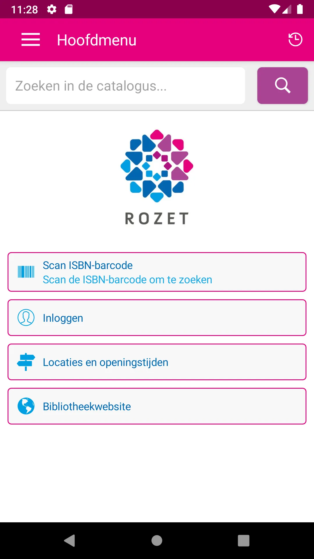 Rozet Bibliotheek | Indus Appstore | Screenshot