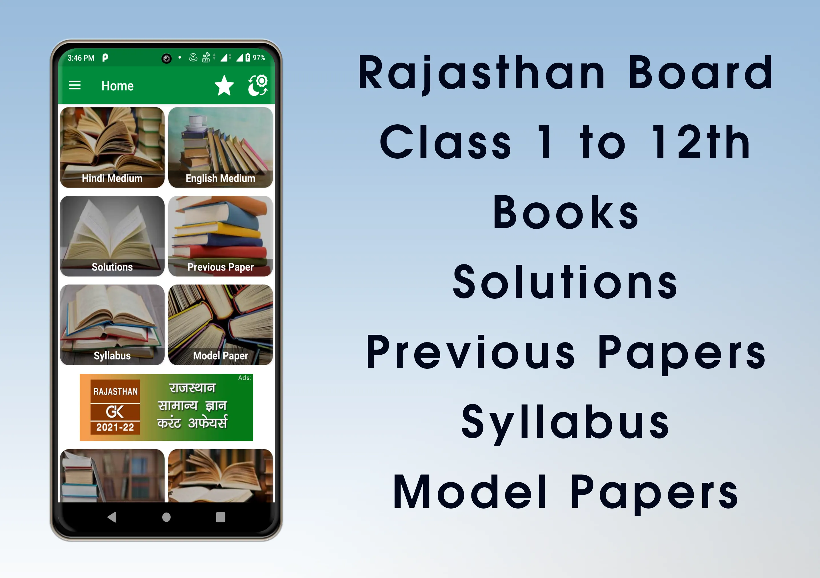 Rajasthan Books Notes Solution | Indus Appstore | Screenshot