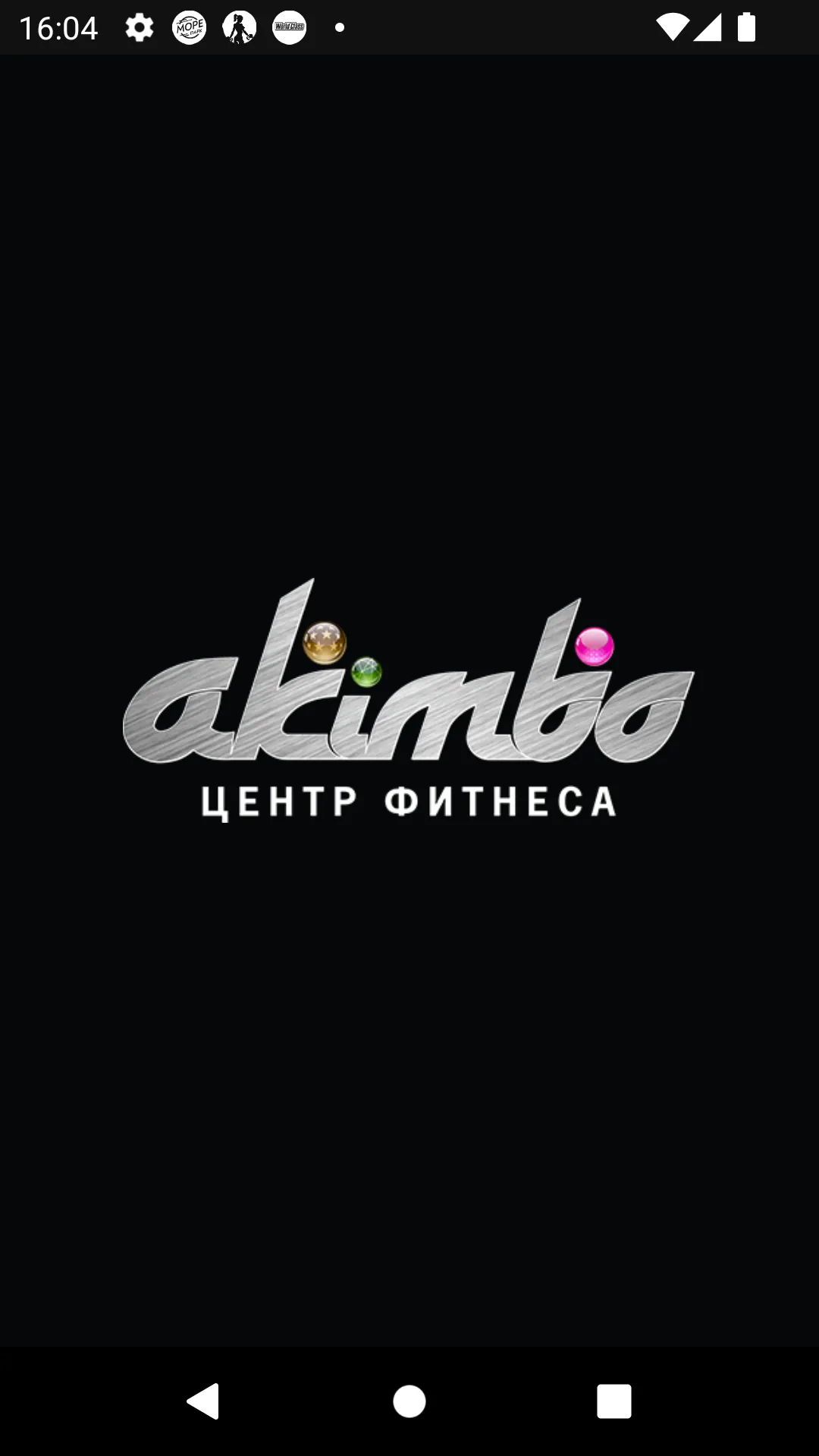 "Akimbo" центр фитнеса | Indus Appstore | Screenshot