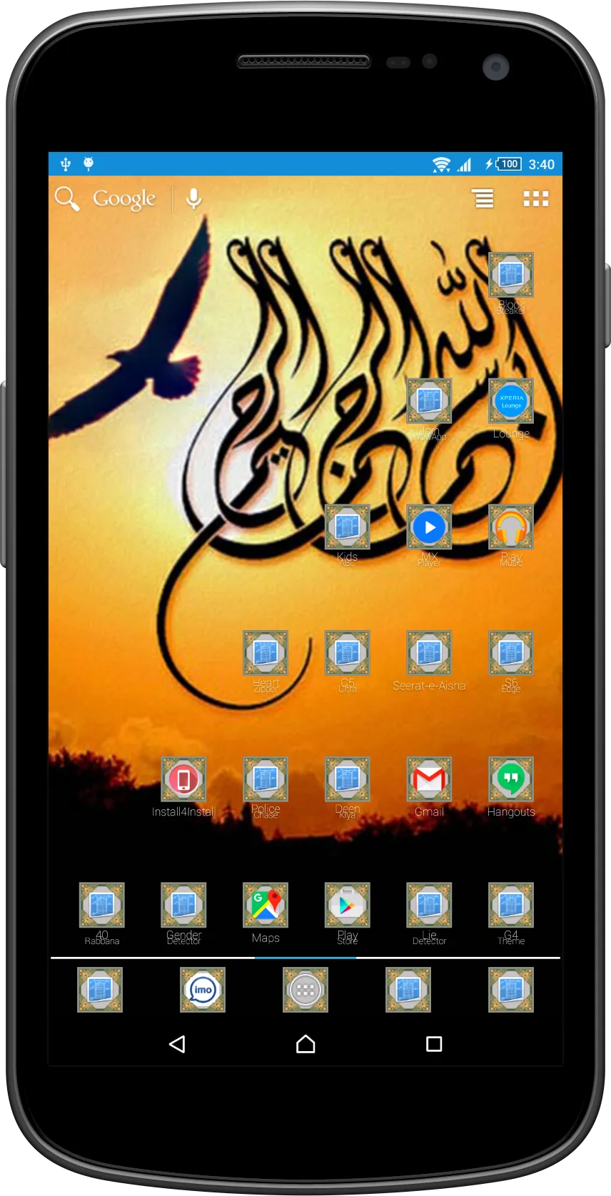 Islamic Theme and Launcher | Indus Appstore | Screenshot