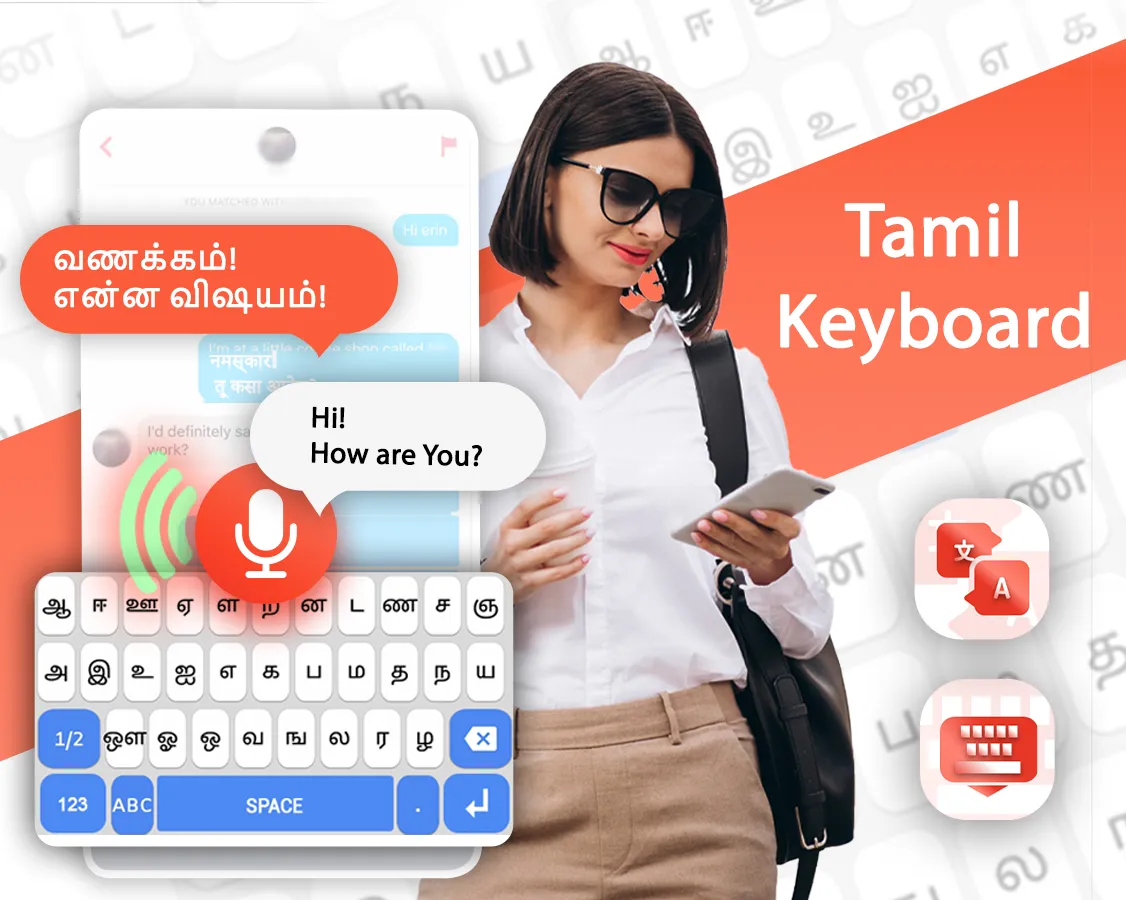 Tamil Voice Typing Keyboard | Indus Appstore | Screenshot