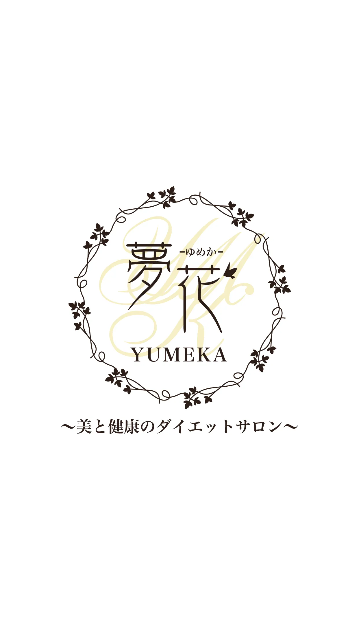 夢花-YuMeKa-　公式アプリ | Indus Appstore | Screenshot