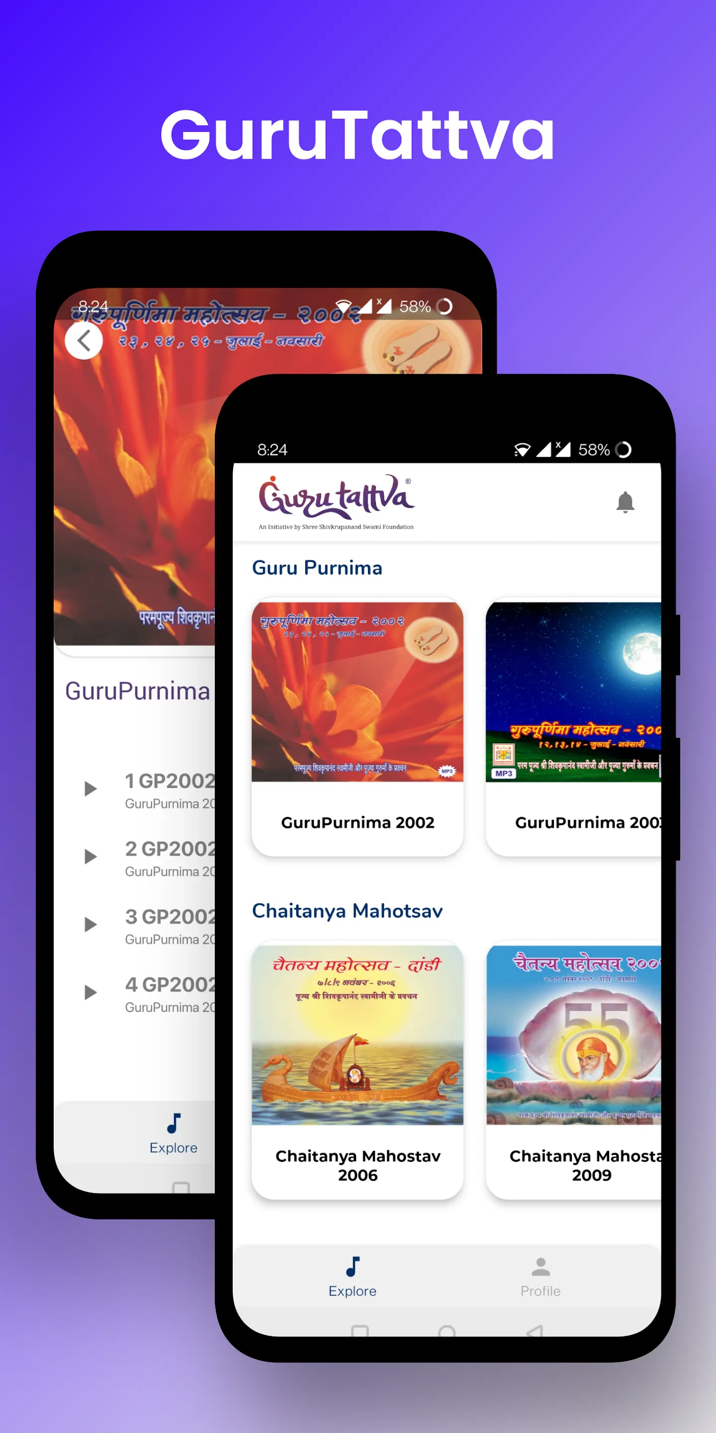 Gurutattva | Indus Appstore | Screenshot