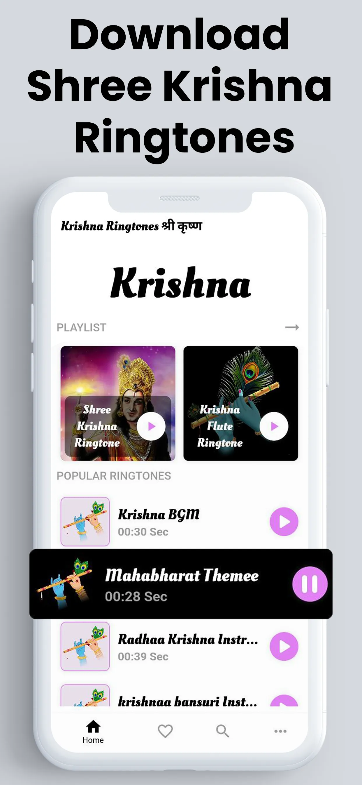 Krishna Ringtones श्री कृष्ण | Indus Appstore | Screenshot