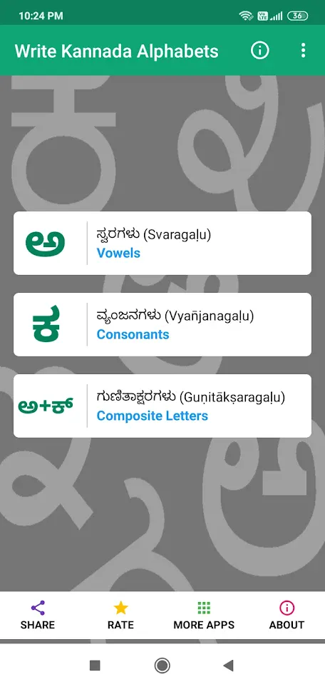 Write Kannada Alphabets | Indus Appstore | Screenshot