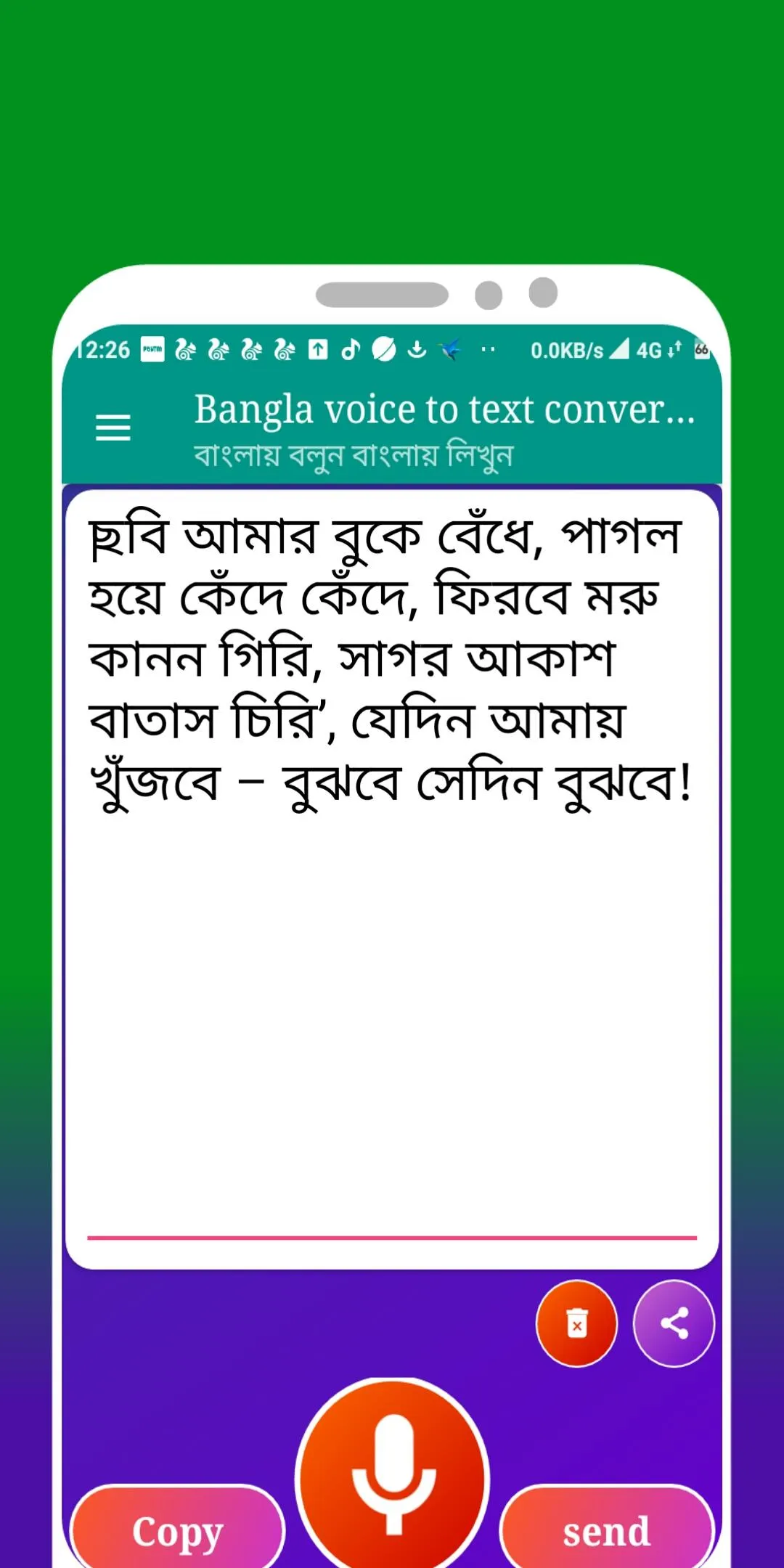 Bangla voice to text converter | Indus Appstore | Screenshot