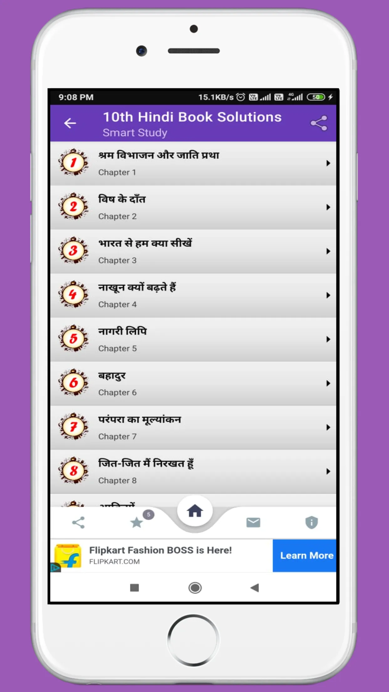 10th Hindi Ncert Book Solution | Indus Appstore | Screenshot