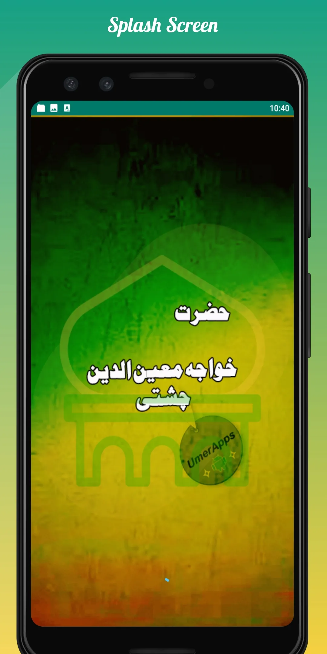 Hazrat Khawaja Moinudin Chshti | Indus Appstore | Screenshot