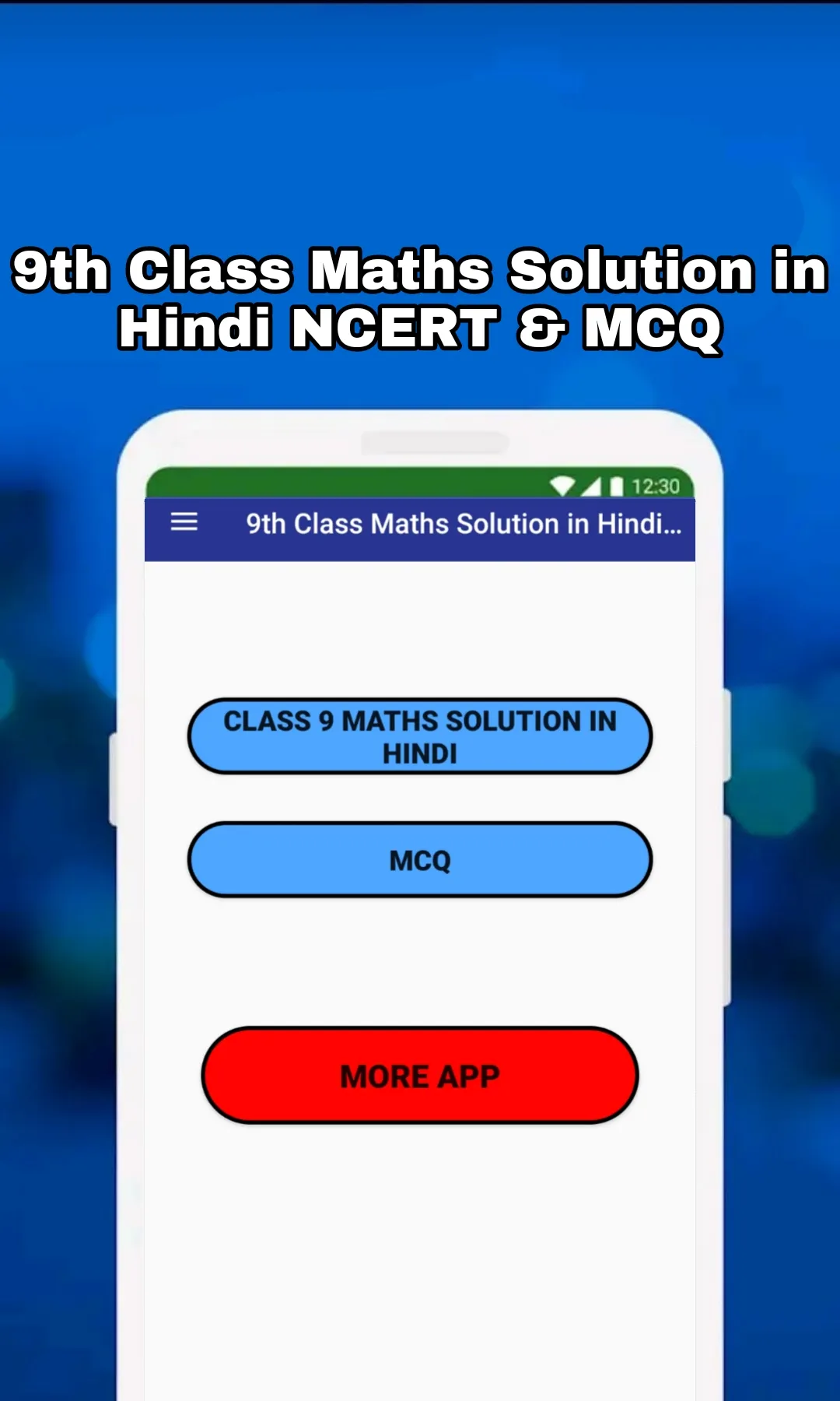 Class 9 Maths Solution Hindi | Indus Appstore | Screenshot