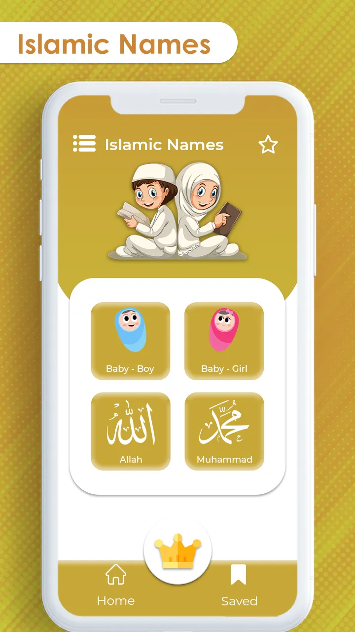 Islamic Name- Muslim Kid  Name | Indus Appstore | Screenshot