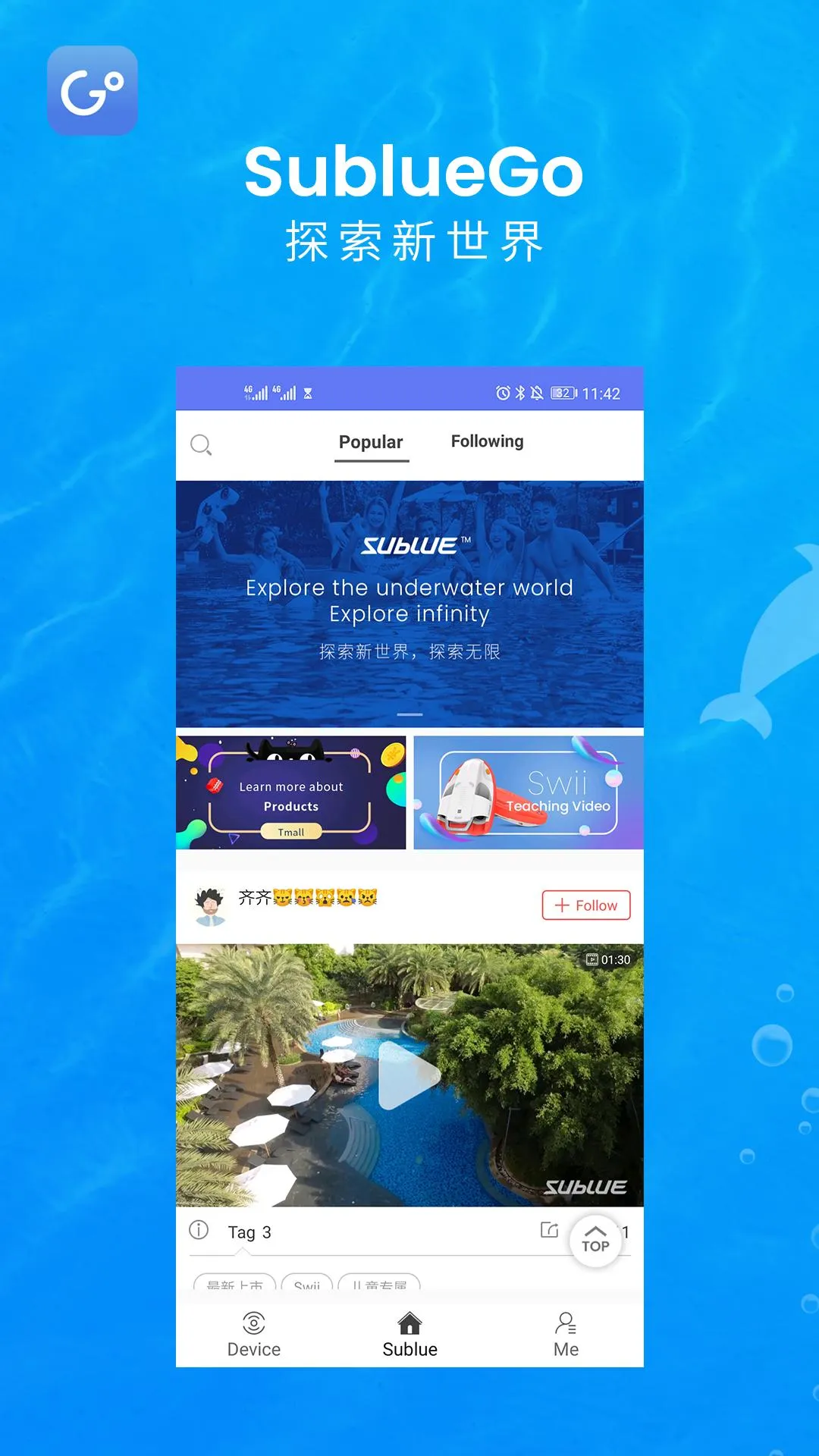 SublueGo | Indus Appstore | Screenshot