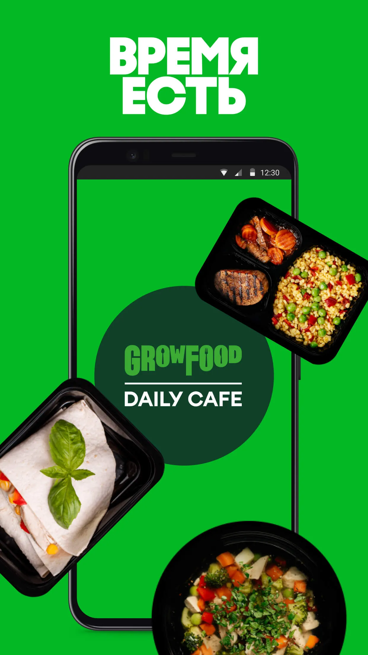 GrowFood Daily cafe | Indus Appstore | Screenshot