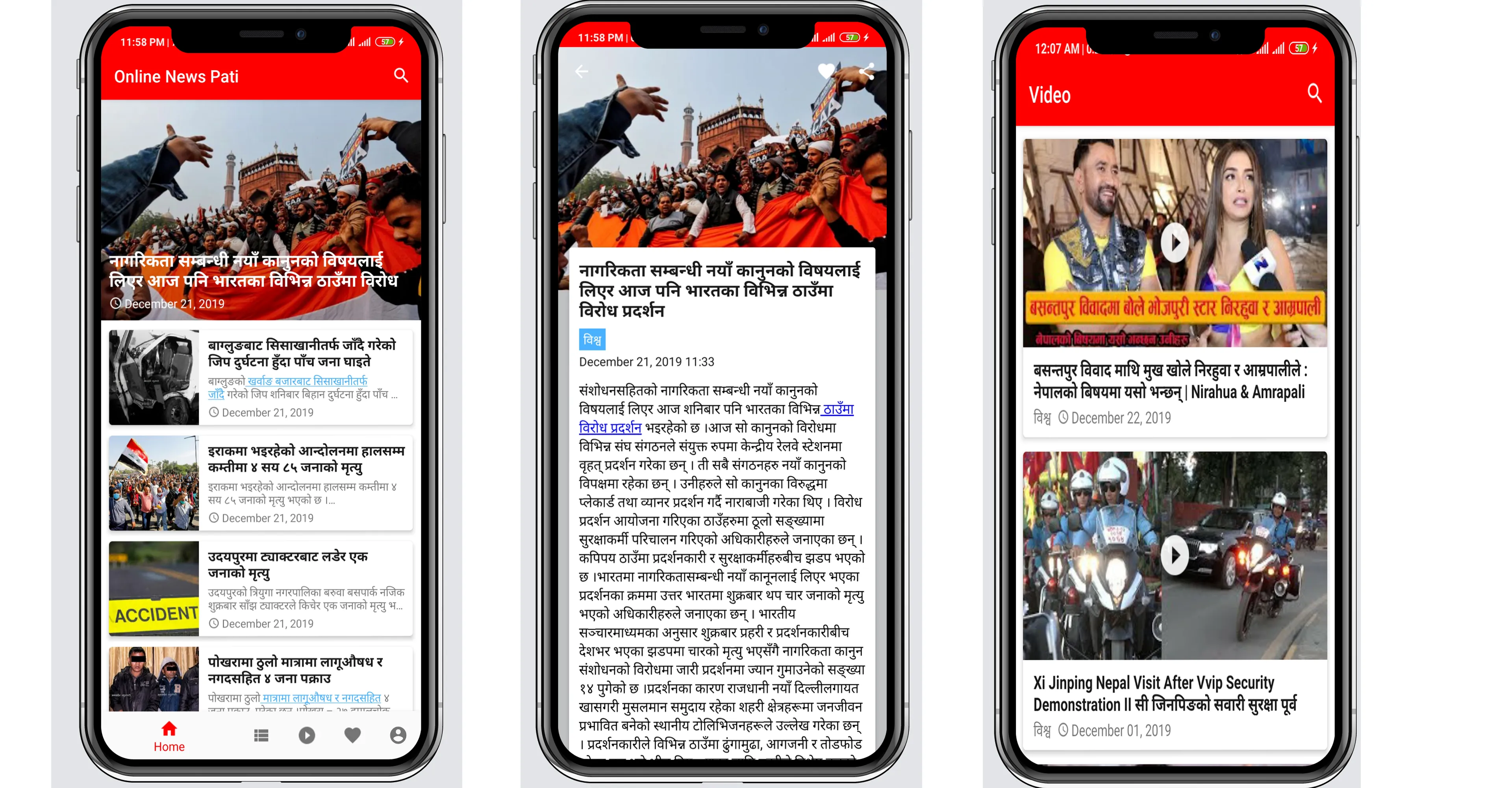 Online News Pati | Indus Appstore | Screenshot