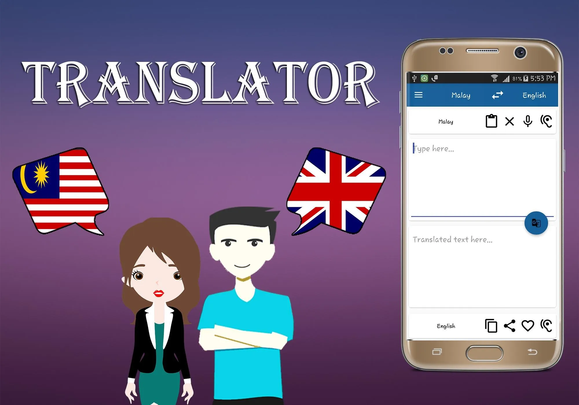 Malay To English Translator | Indus Appstore | Screenshot