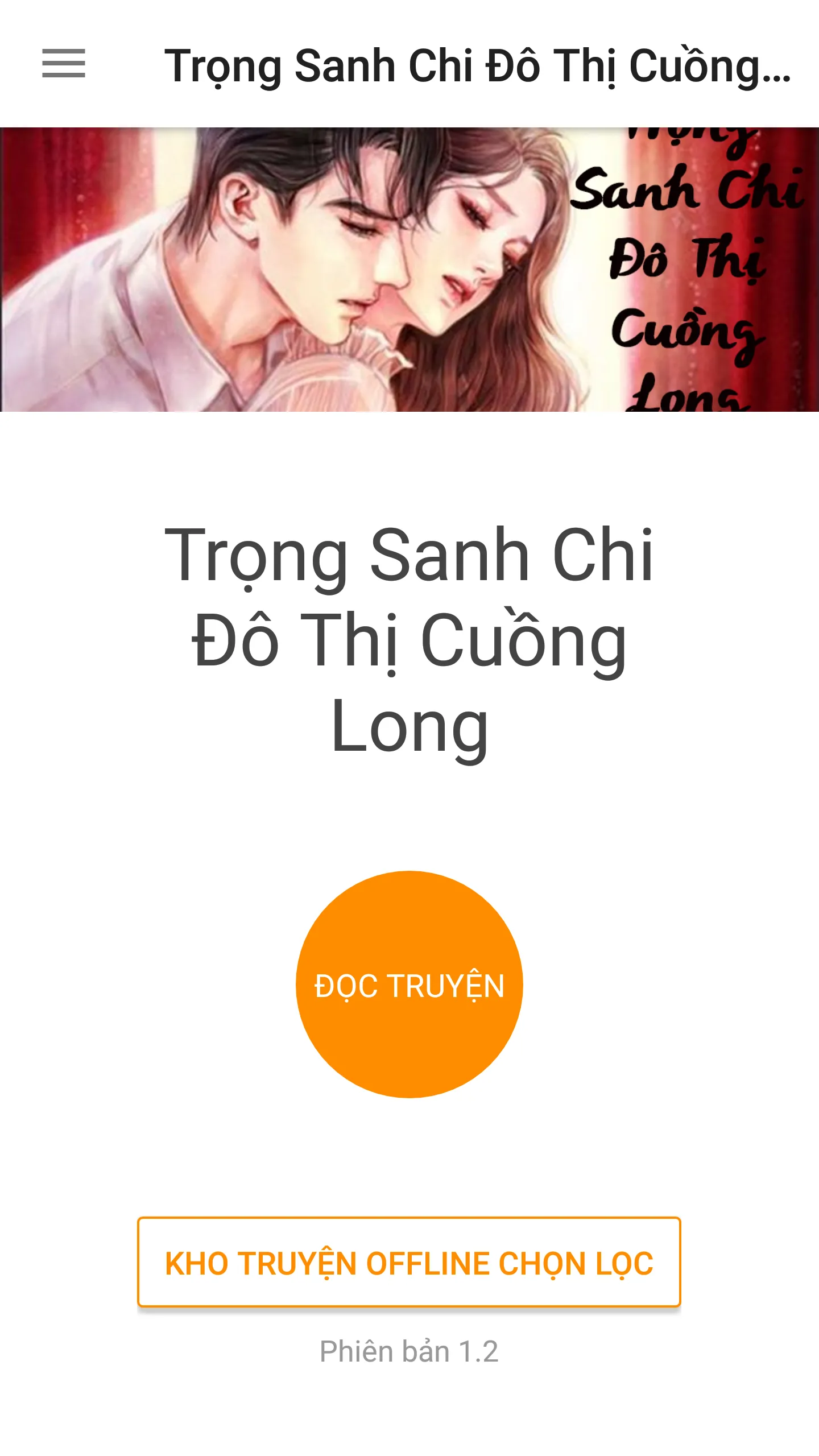 Truyện offline: Trọng Sanh Chi | Indus Appstore | Screenshot