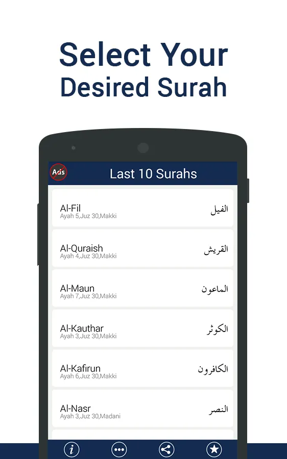 Last Ten Surah 2020 | Indus Appstore | Screenshot