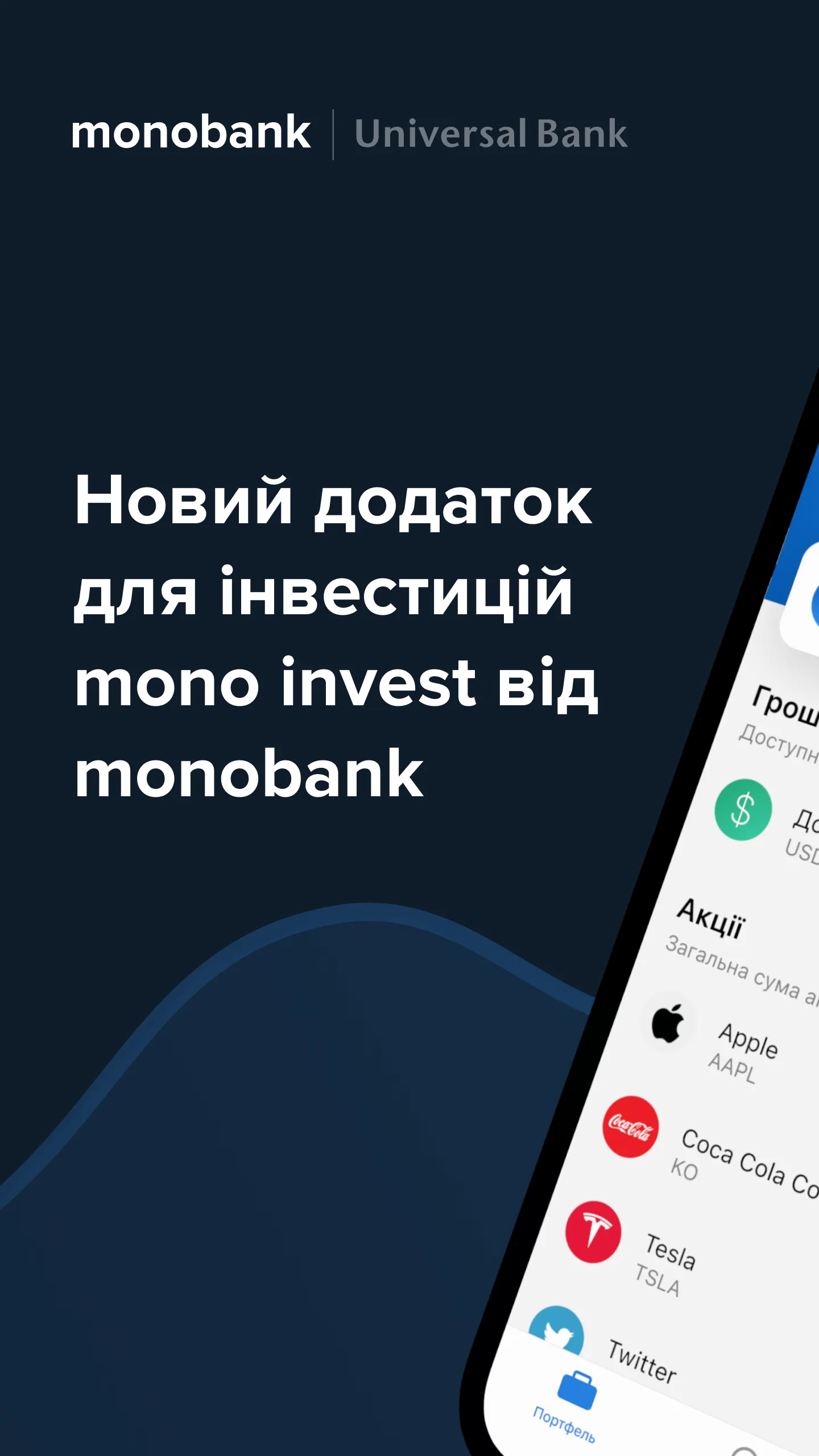 mono invest | Indus Appstore | Screenshot